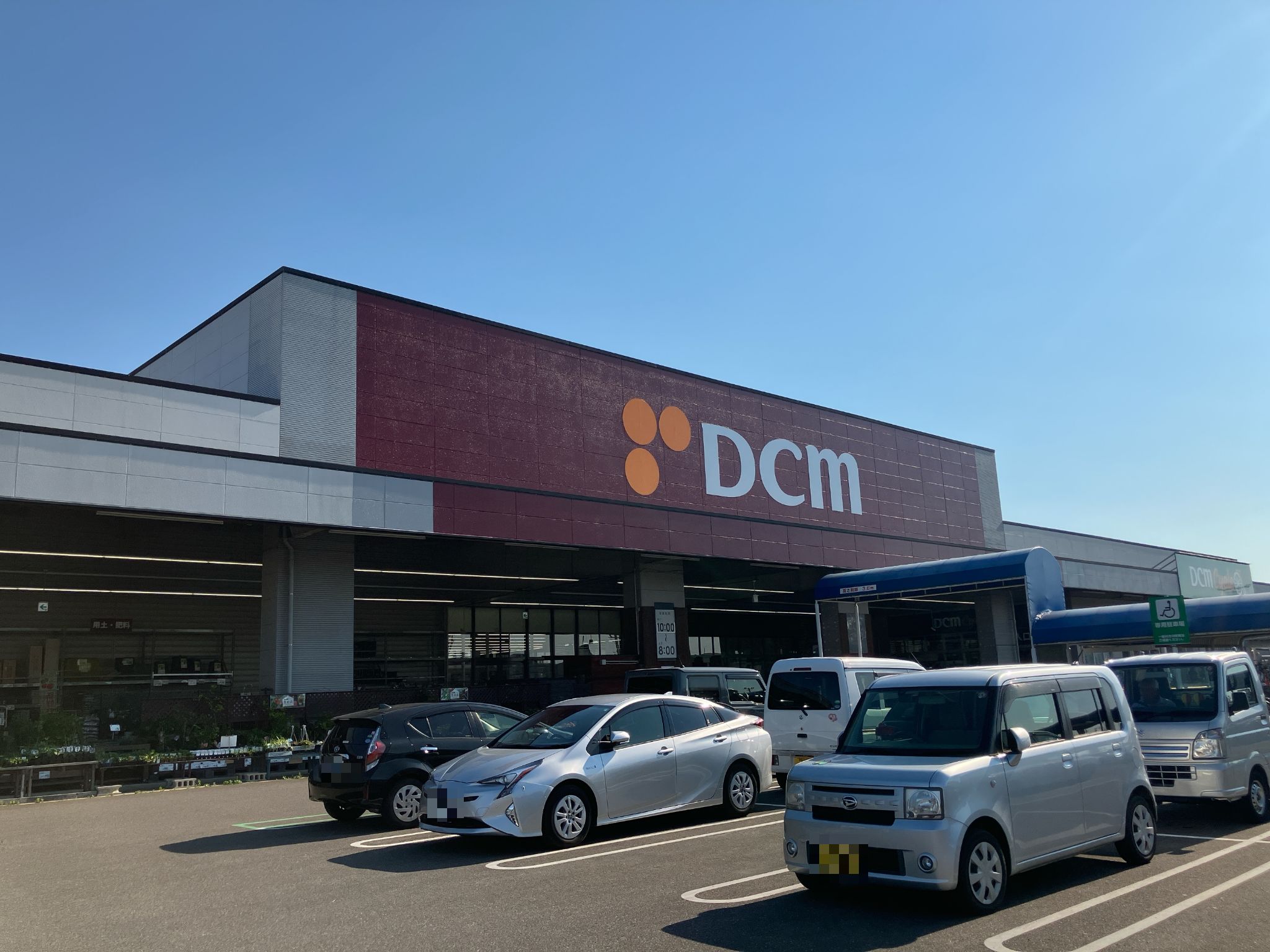 DCM春日井西店